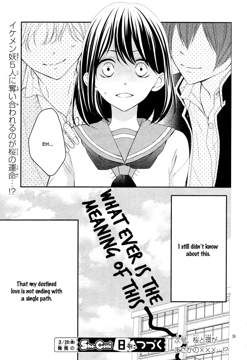 Koi to Kemono to Seitokai Chapter 5 43